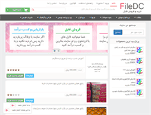Tablet Screenshot of filedc.com